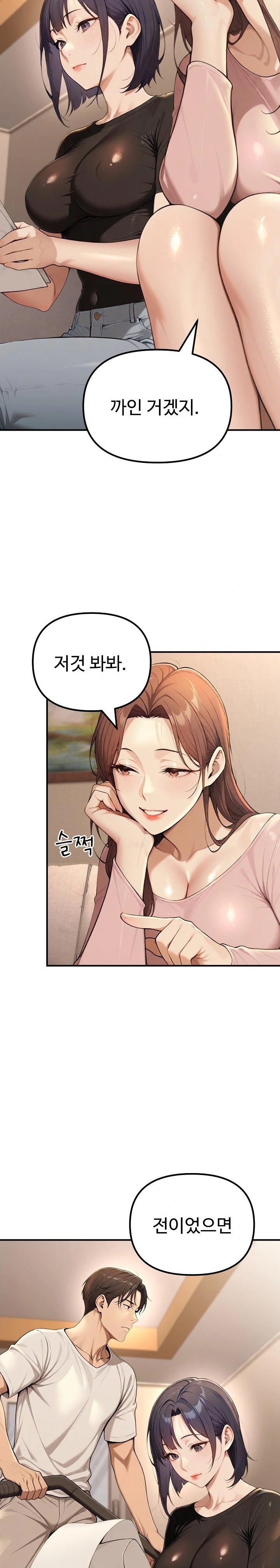 A Girlfriend Every Day of the Week Raw - Chapter 20 - photo - 14