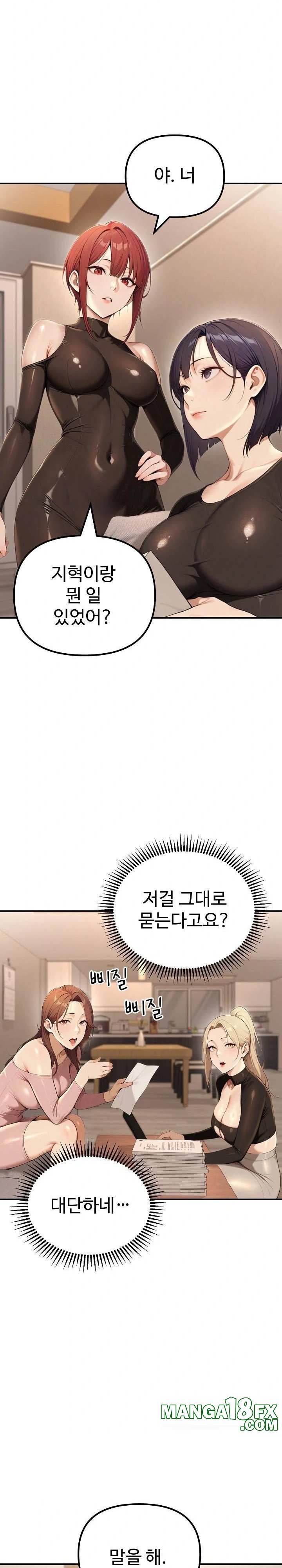 A Girlfriend Every Day of the Week Raw - Chapter 20 - photo - 16