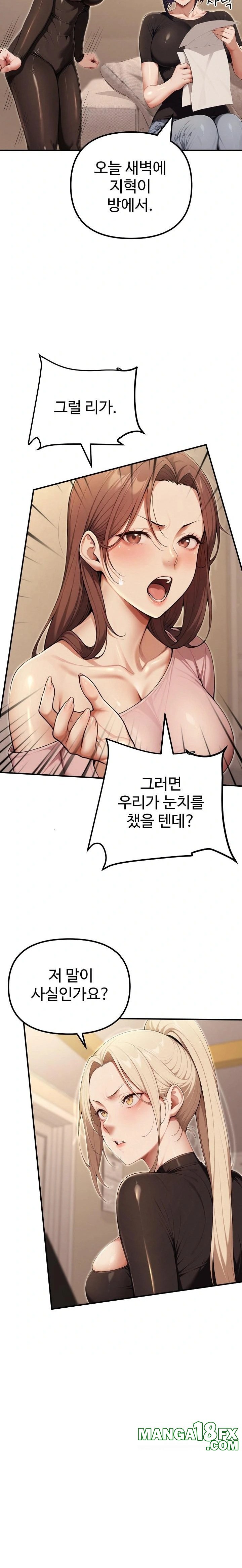 A Girlfriend Every Day of the Week Raw - Chapter 20 - photo - 19