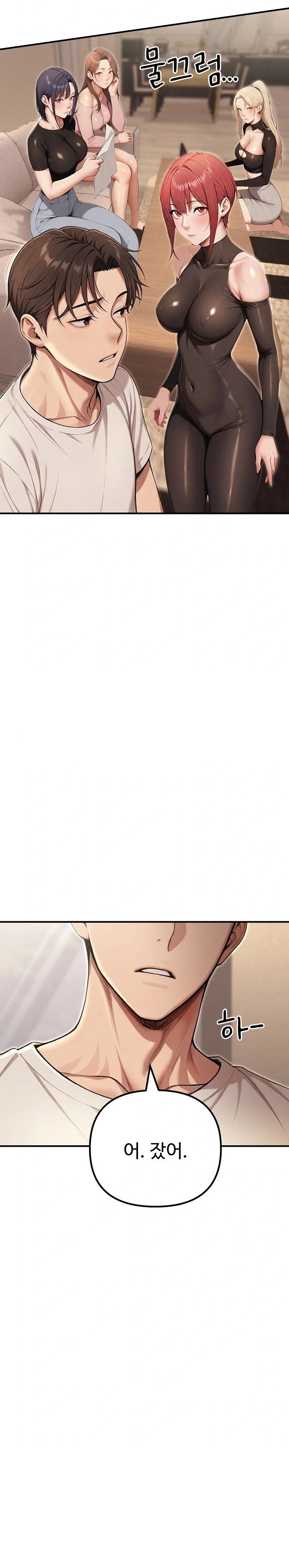 A Girlfriend Every Day of the Week Raw - Chapter 20 - photo - 20