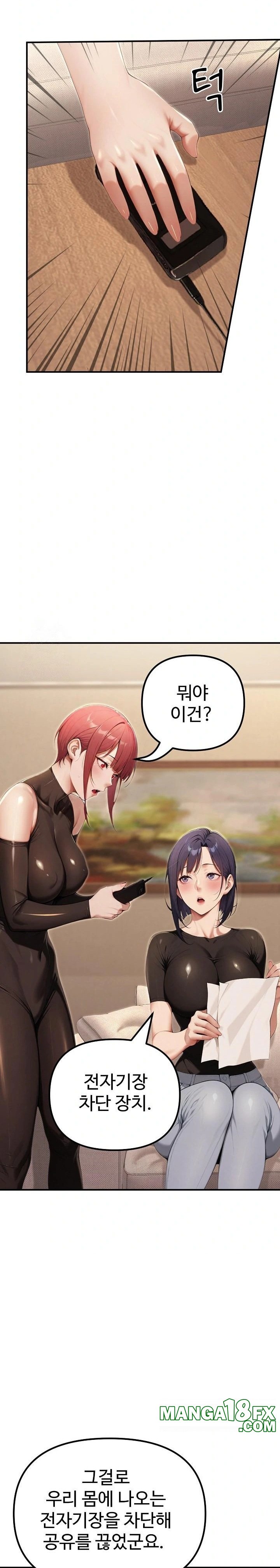 A Girlfriend Every Day of the Week Raw - Chapter 20 - photo - 21