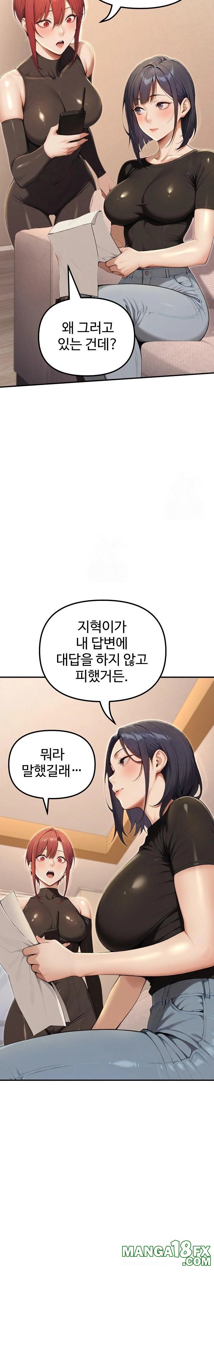 A Girlfriend Every Day of the Week Raw - Chapter 20 - photo - 23