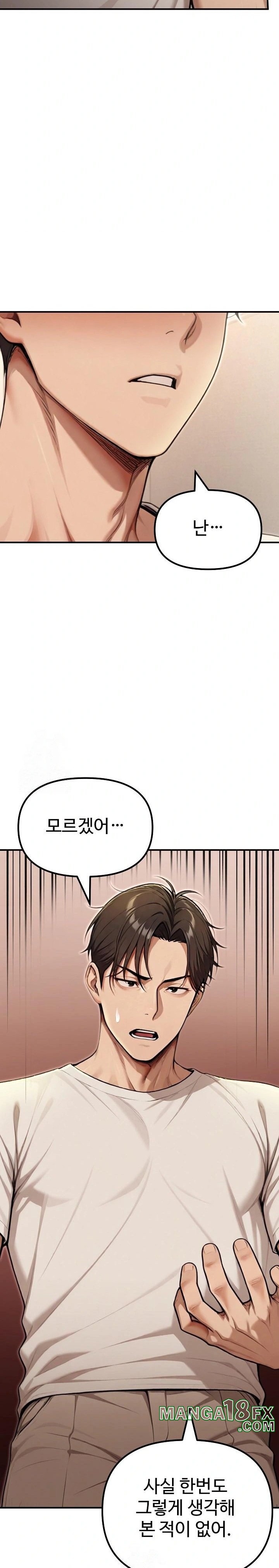 A Girlfriend Every Day of the Week Raw - Chapter 20 - photo - 26