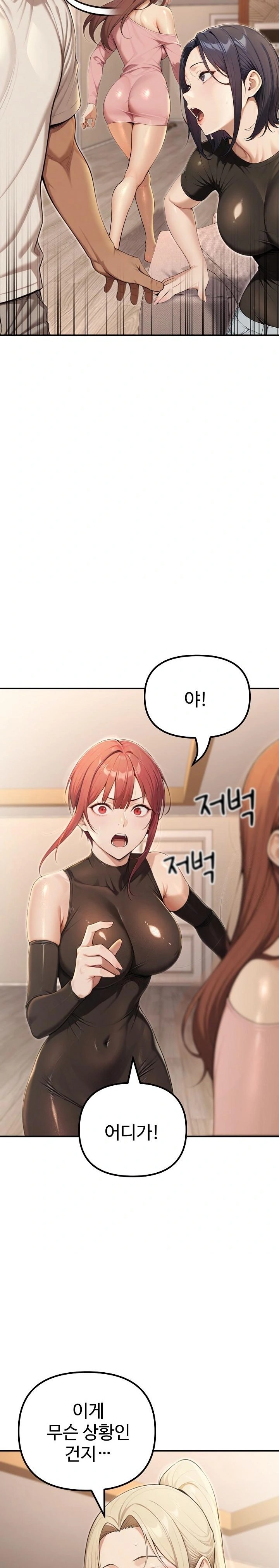 A Girlfriend Every Day of the Week Raw - Chapter 20 - photo - 29