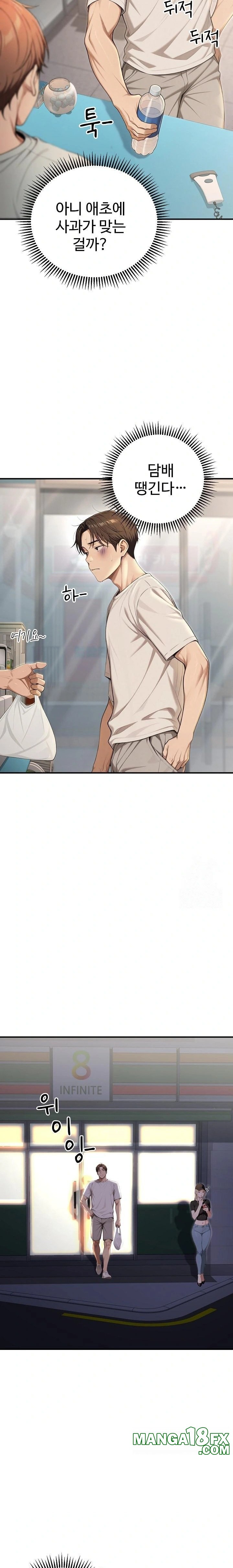A Girlfriend Every Day of the Week Raw - Chapter 20 - photo - 33