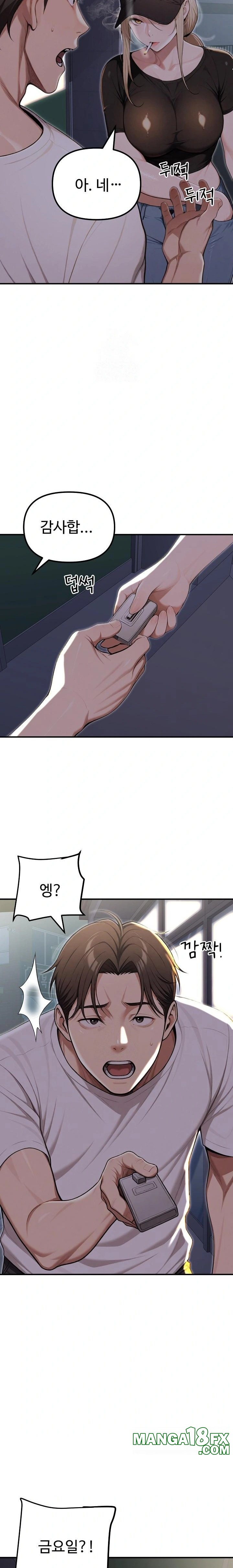 A Girlfriend Every Day of the Week Raw - Chapter 20 - photo - 35