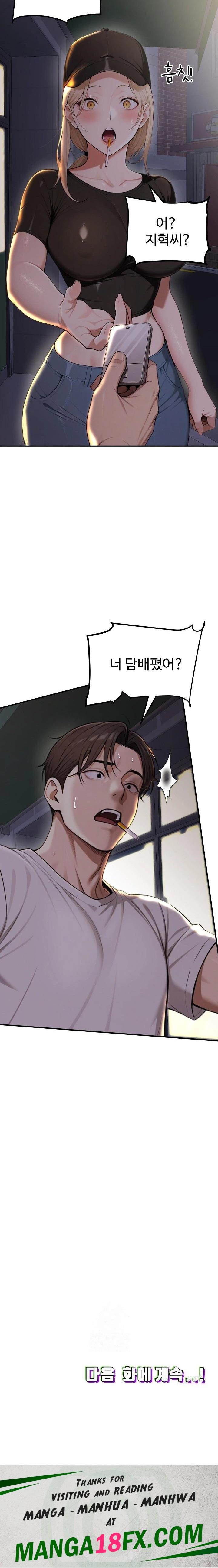 A Girlfriend Every Day of the Week Raw - Chapter 20 - photo - 36