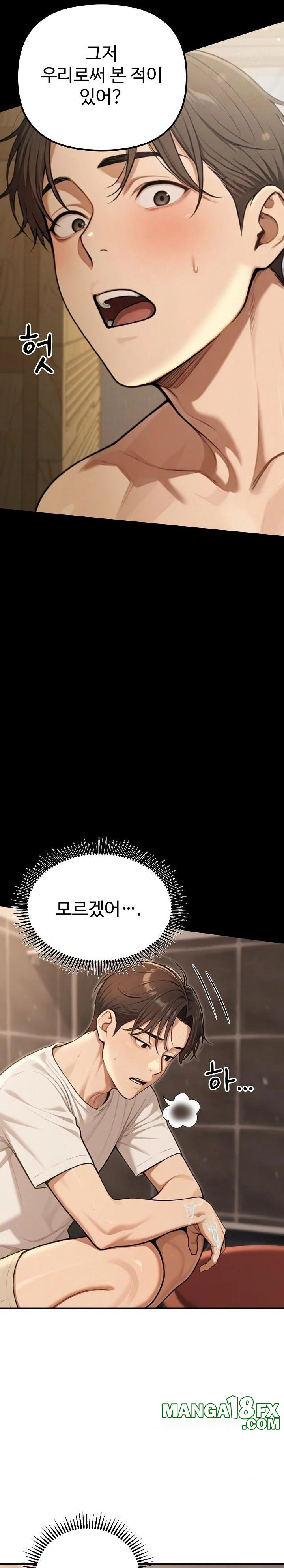 A Girlfriend Every Day of the Week Raw - Chapter 20 - photo - 6