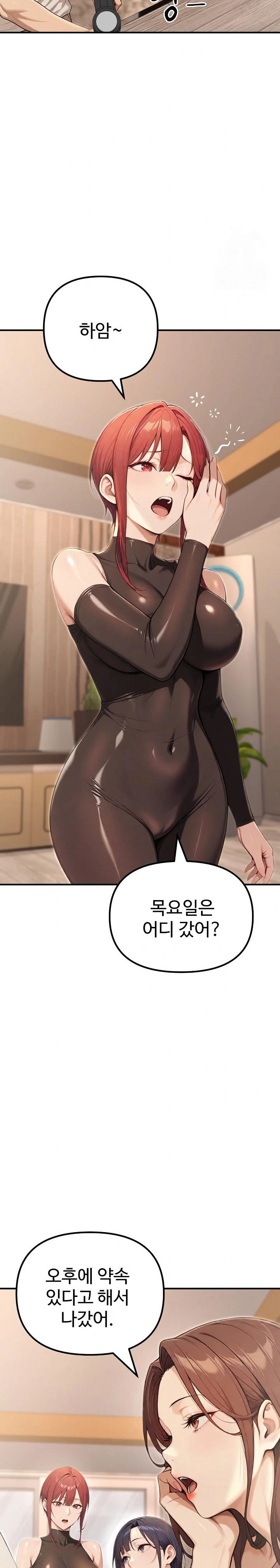 A Girlfriend Every Day of the Week Raw - Chapter 20 - photo - 8