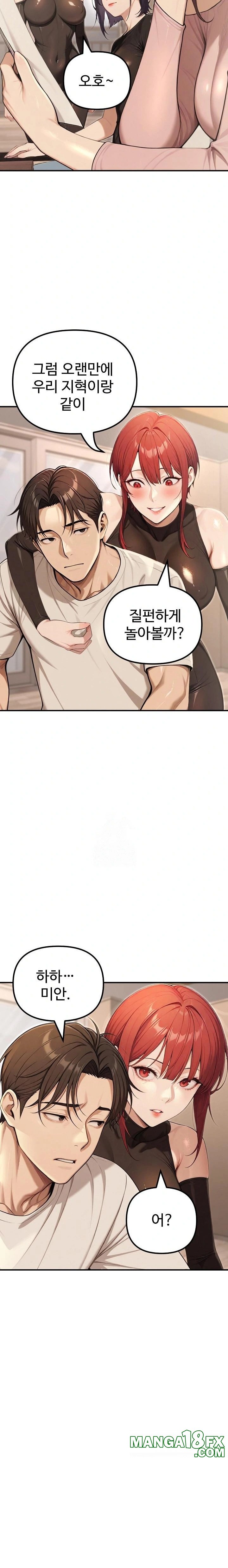 A Girlfriend Every Day of the Week Raw - Chapter 20 - photo - 9