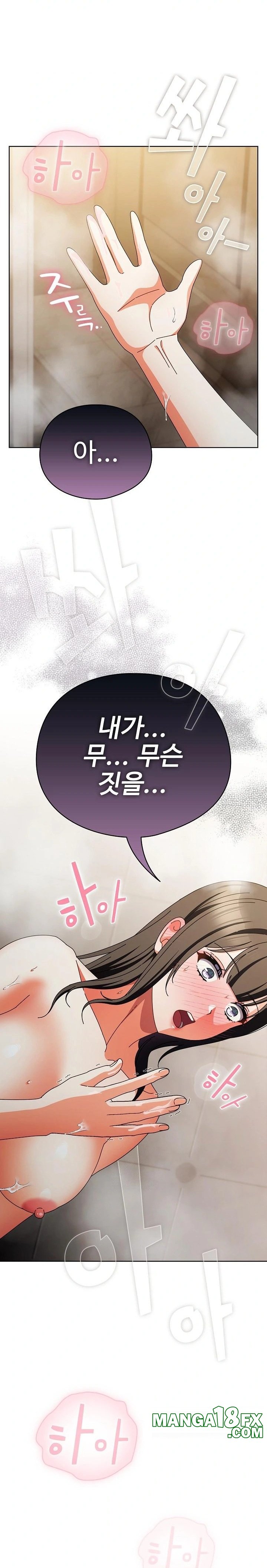 Make My Girlfriend Dirty Raw - Chapter 18 - photo - 12