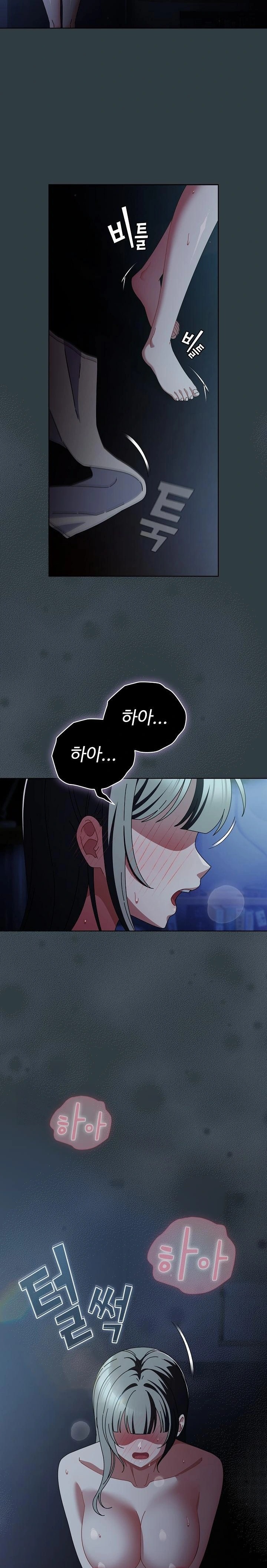 Make My Girlfriend Dirty Raw - Chapter 18 - photo - 14