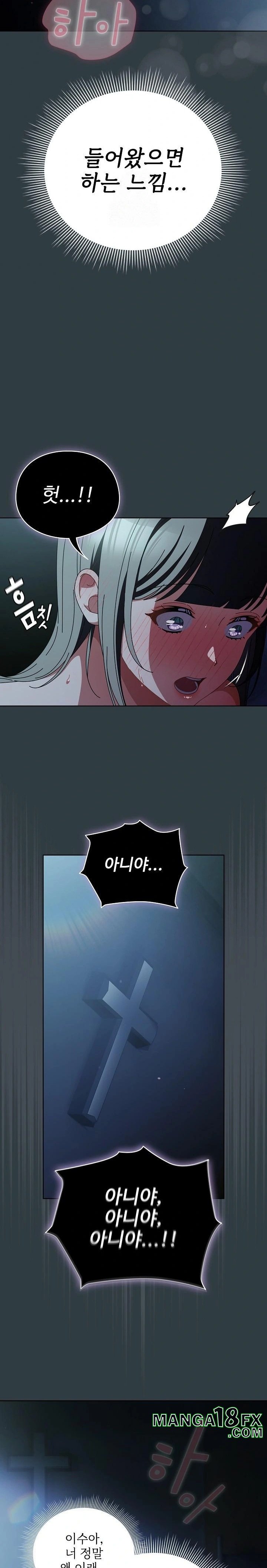 Make My Girlfriend Dirty Raw - Chapter 18 - photo - 16