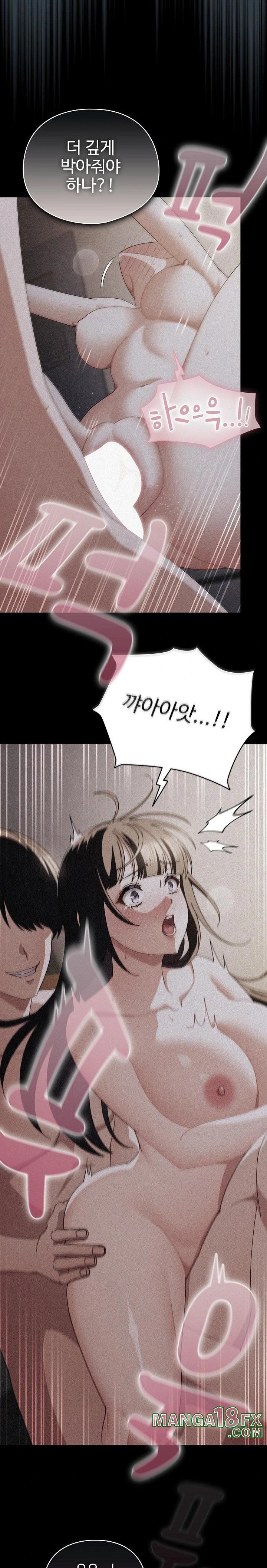 Make My Girlfriend Dirty Raw - Chapter 18 - photo - 18