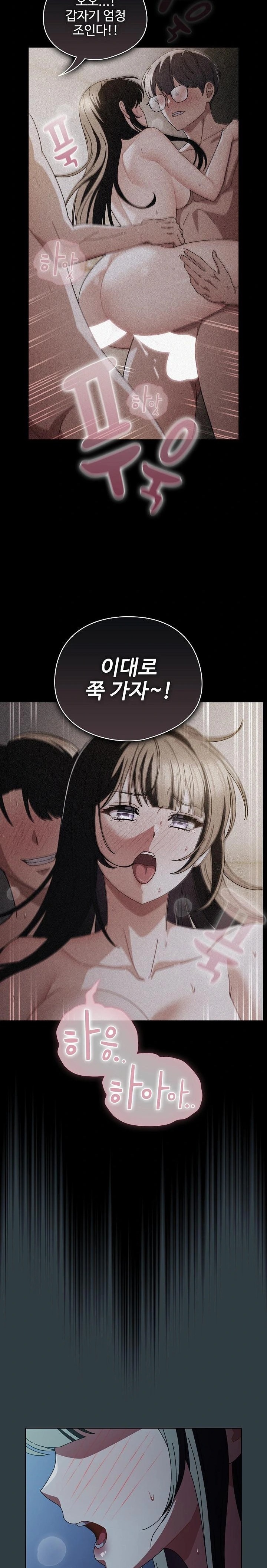 Make My Girlfriend Dirty Raw - Chapter 18 - photo - 19