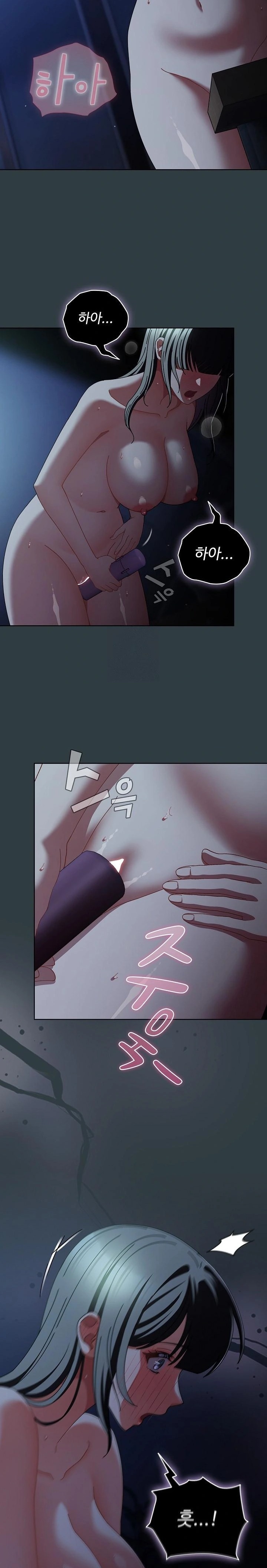 Make My Girlfriend Dirty Raw - Chapter 18 - photo - 22