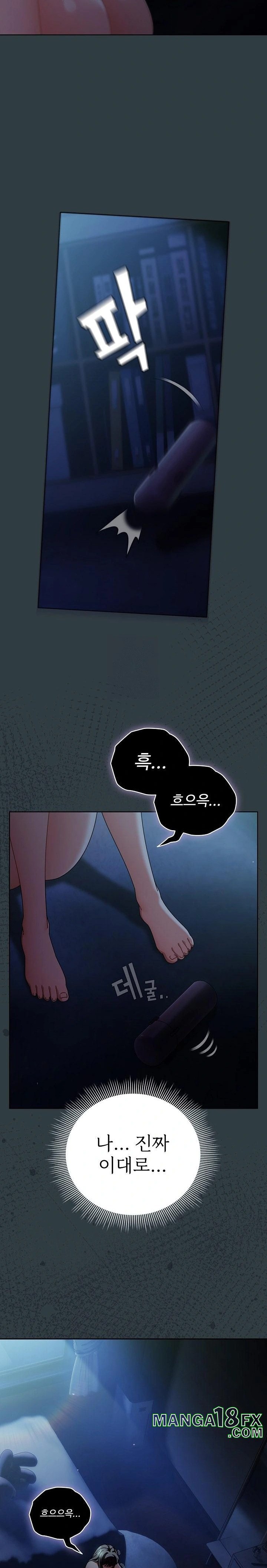Make My Girlfriend Dirty Raw - Chapter 18 - photo - 23