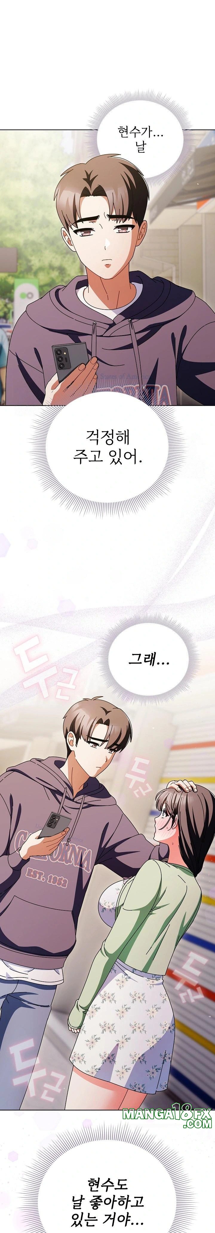 Make My Girlfriend Dirty Raw - Chapter 18 - photo - 27