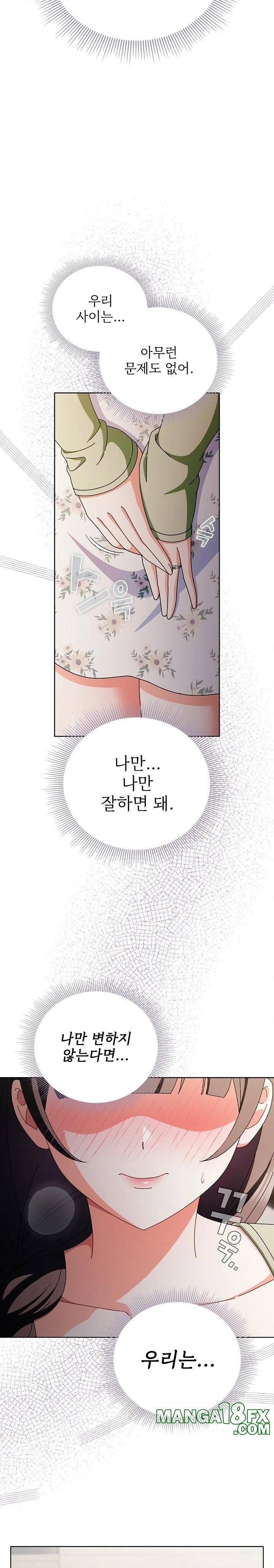 Make My Girlfriend Dirty Raw - Chapter 18 - photo - 28