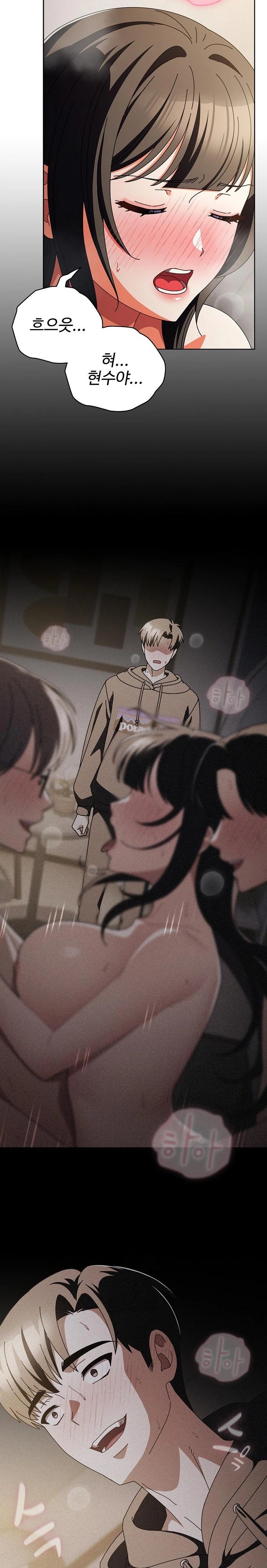 Make My Girlfriend Dirty Raw - Chapter 18 - photo - 6