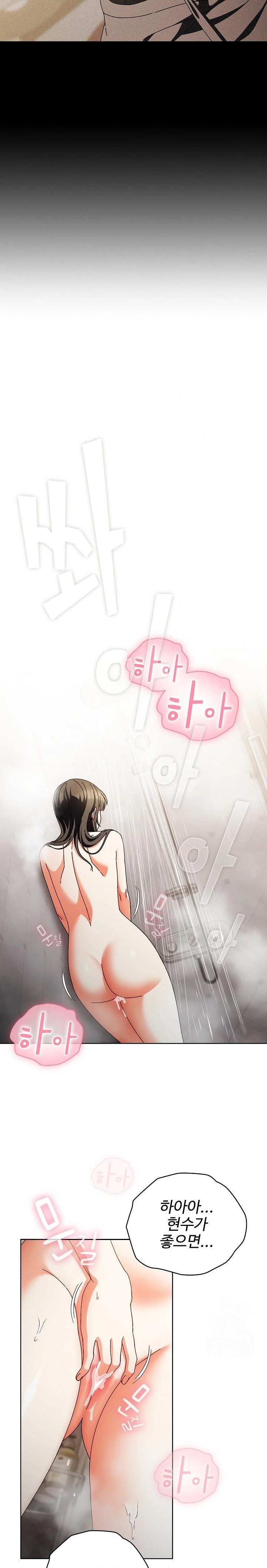 Make My Girlfriend Dirty Raw - Chapter 18 - photo - 7