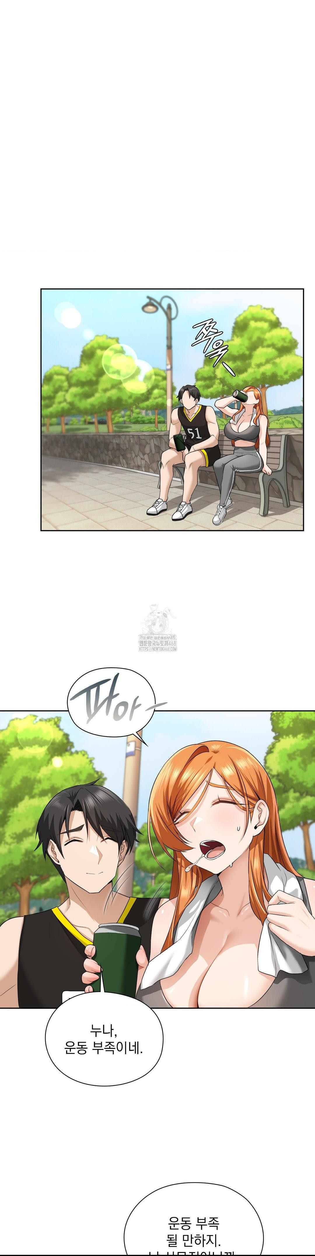 She Recommends a Harem Raw - Chapter 14 - photo - 12