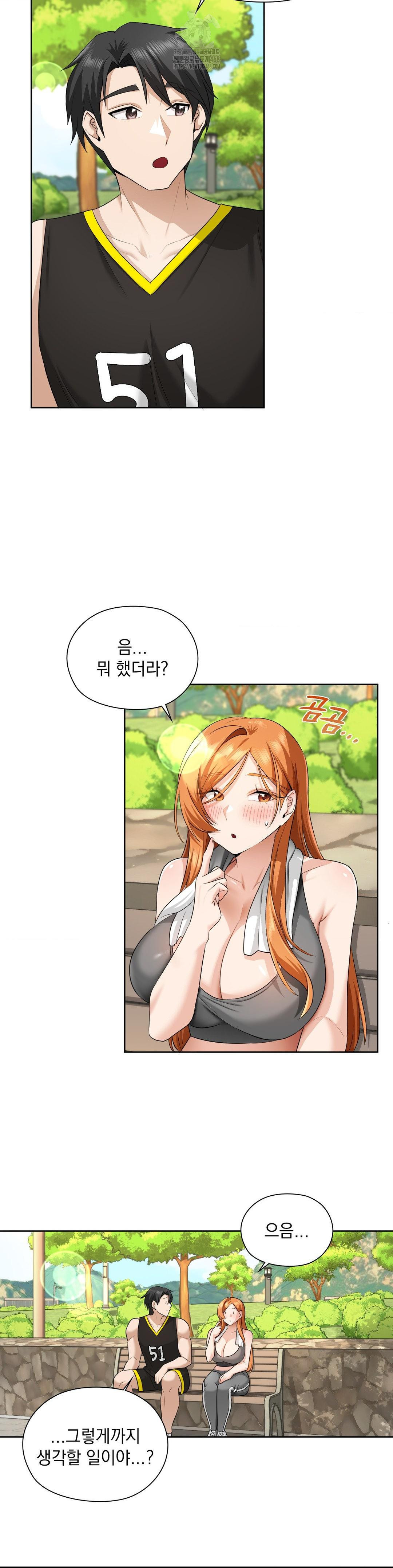She Recommends a Harem Raw - Chapter 14 - photo - 14