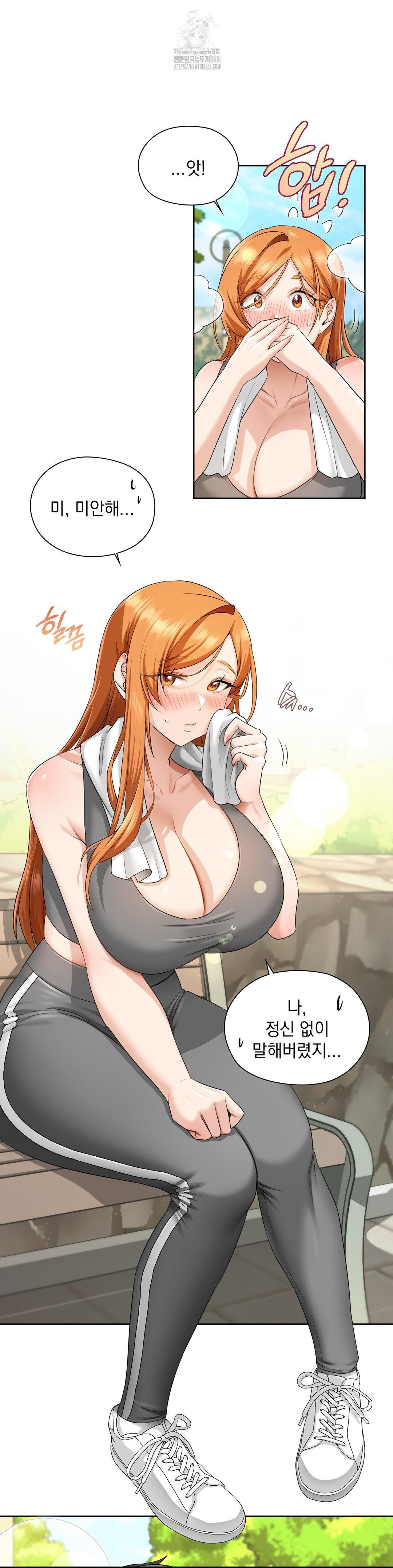 She Recommends a Harem Raw - Chapter 14 - photo - 24