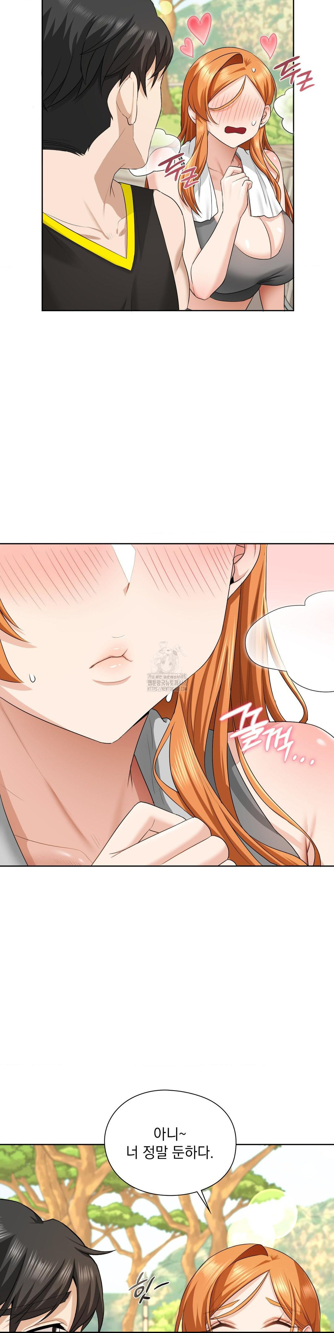 She Recommends a Harem Raw - Chapter 14 - photo - 27