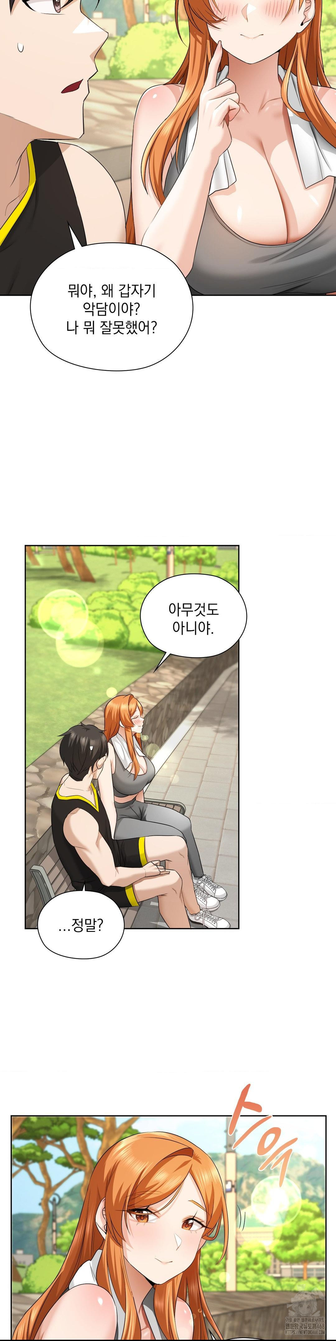 She Recommends a Harem Raw - Chapter 14 - photo - 28