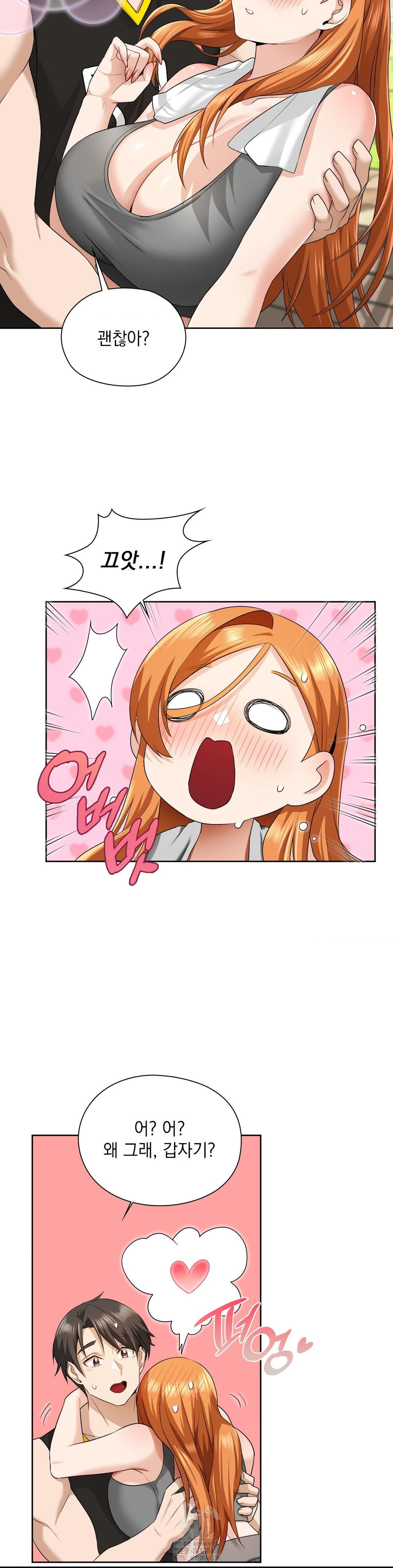 She Recommends a Harem Raw - Chapter 14 - photo - 30