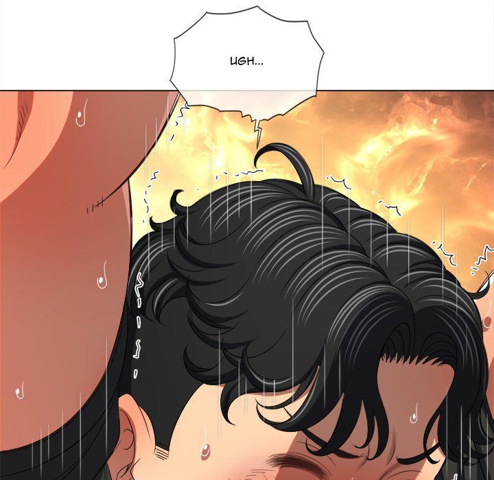 My High School Bully - Chapter 244 - photo - 185