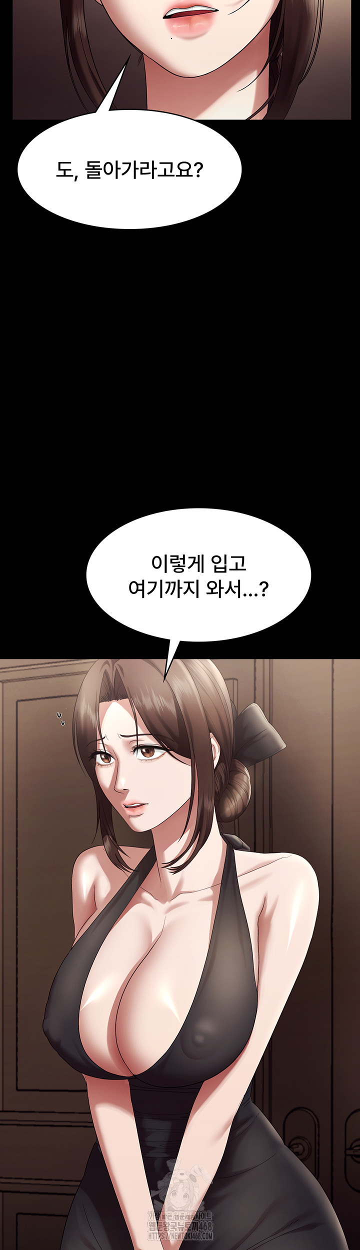 The Chairman’s Wife Raw - Chapter 64 - photo - 11