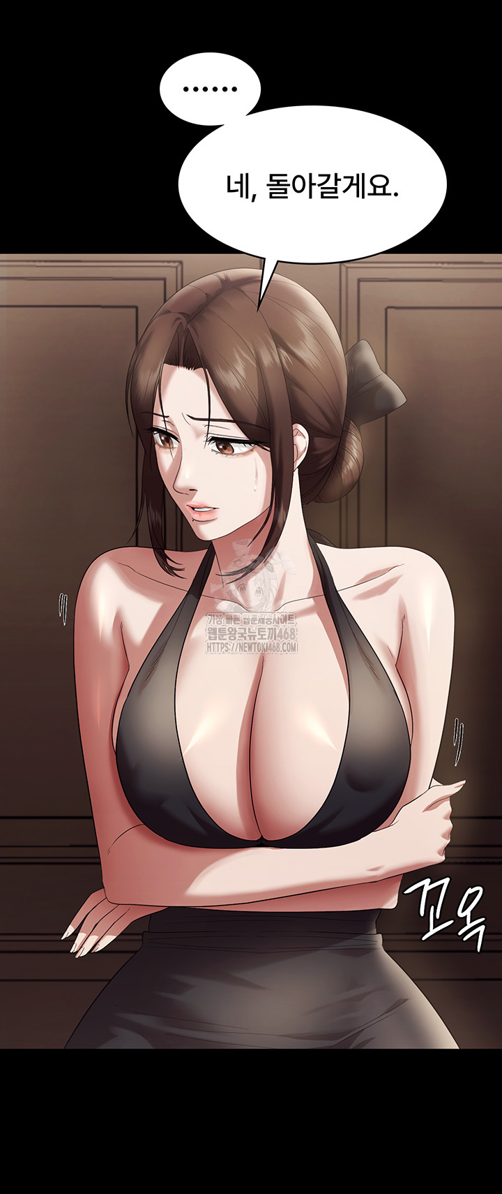 The Chairman’s Wife Raw - Chapter 64 - photo - 13