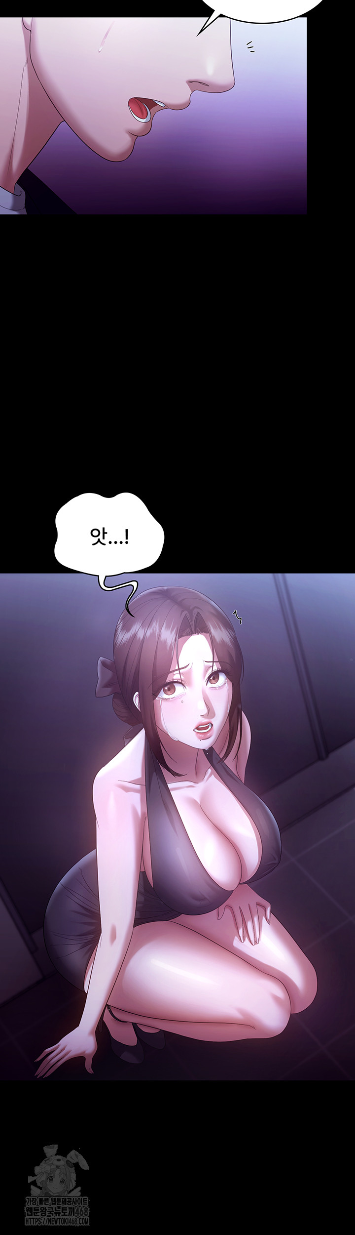 The Chairman’s Wife Raw - Chapter 64 - photo - 19