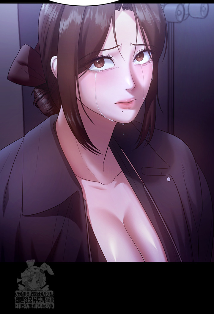The Chairman’s Wife Raw - Chapter 64 - photo - 21