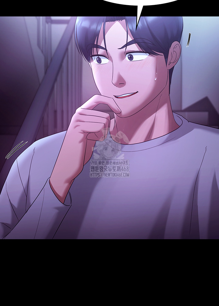 The Chairman’s Wife Raw - Chapter 64 - photo - 42