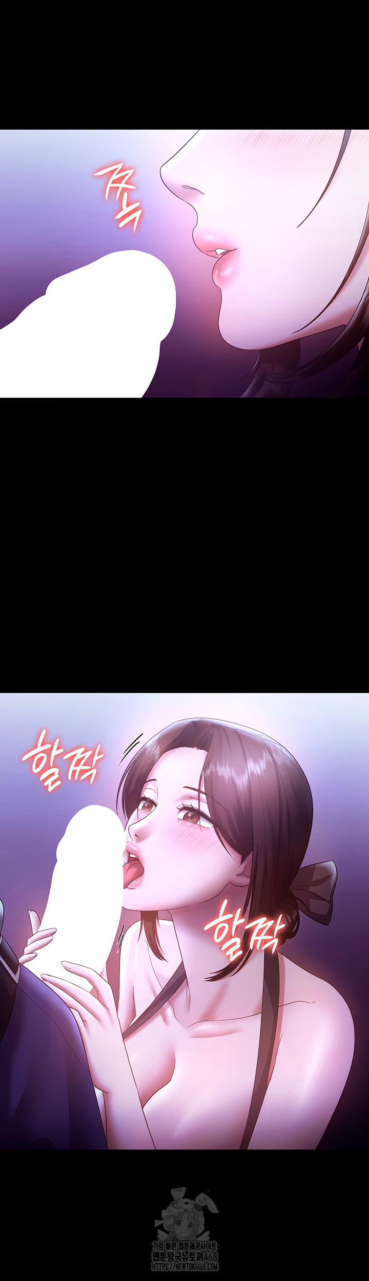 The Chairman’s Wife Raw - Chapter 64 - photo - 48