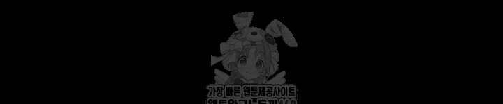 The Chairman’s Wife Raw - Chapter 64 - photo - 9