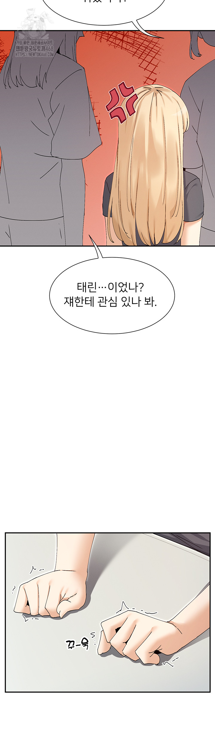You Watch Stuff Like That? Raw - Chapter 50 - photo - 10