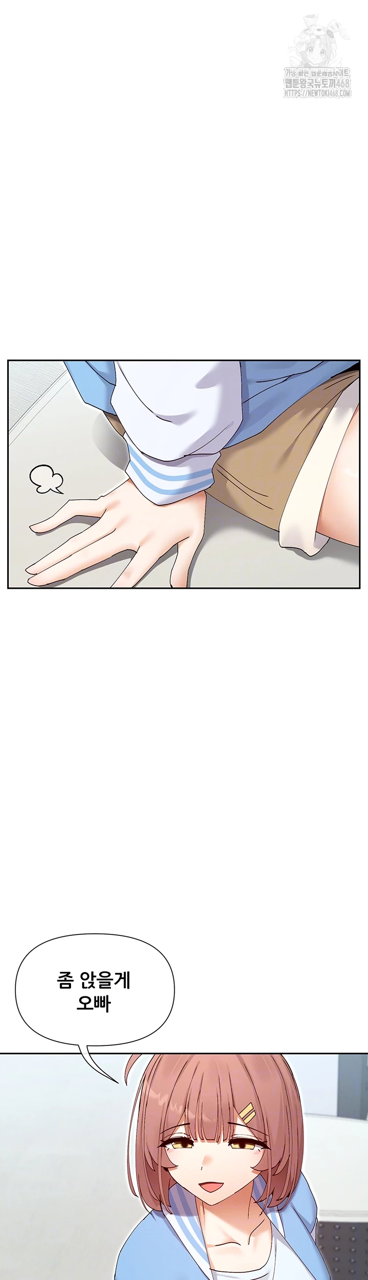 You Watch Stuff Like That? Raw - Chapter 50 - photo - 14