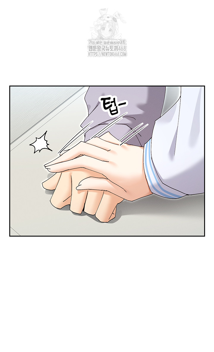 You Watch Stuff Like That? Raw - Chapter 50 - photo - 19