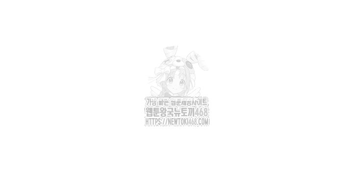 You Watch Stuff Like That? Raw - Chapter 50 - photo - 25