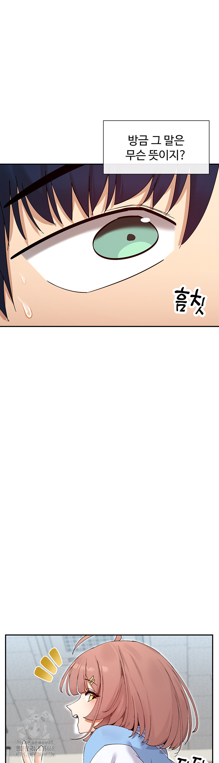 You Watch Stuff Like That? Raw - Chapter 50 - photo - 29