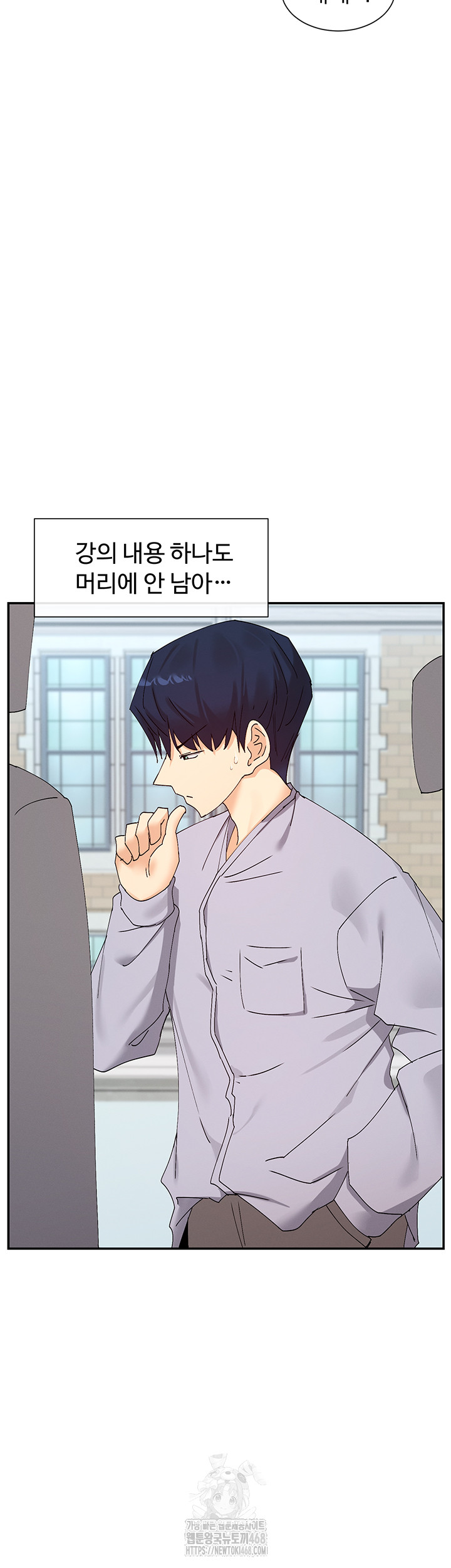 You Watch Stuff Like That? Raw - Chapter 50 - photo - 33
