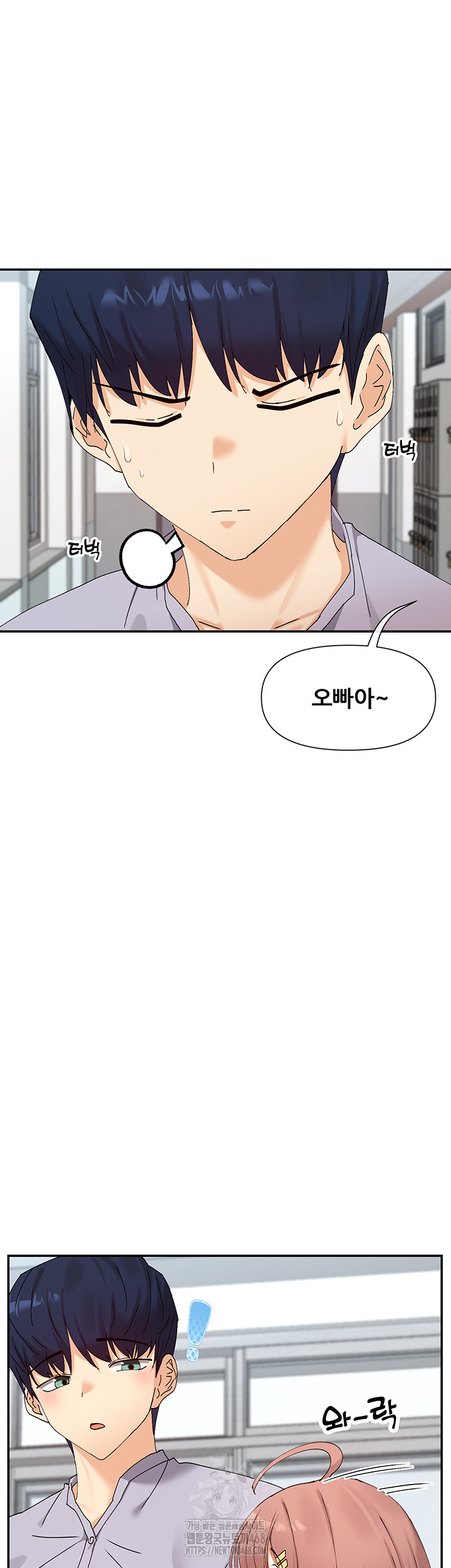 You Watch Stuff Like That? Raw - Chapter 50 - photo - 34