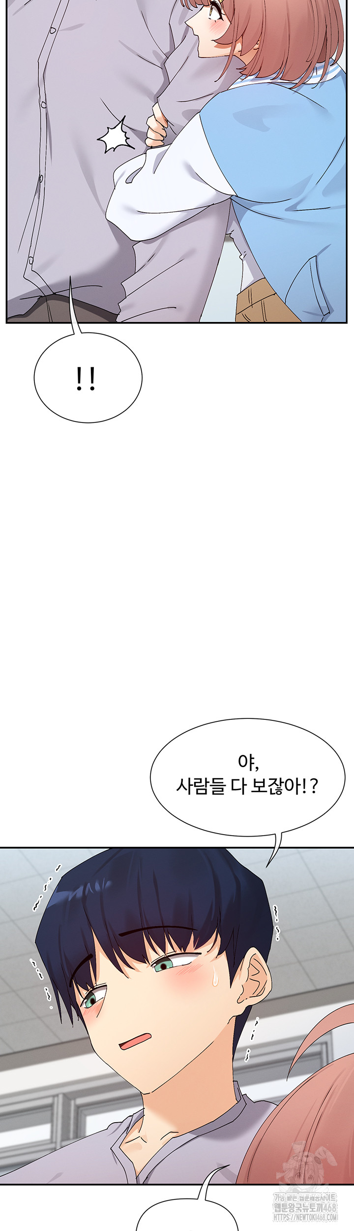 You Watch Stuff Like That? Raw - Chapter 50 - photo - 35