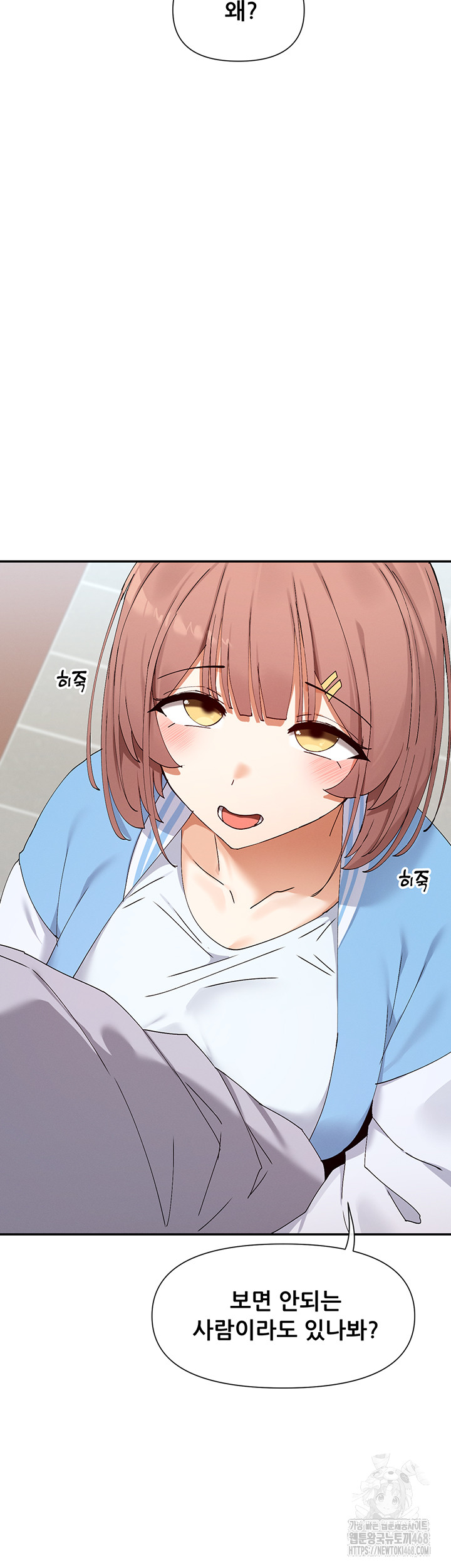 You Watch Stuff Like That? Raw - Chapter 50 - photo - 36