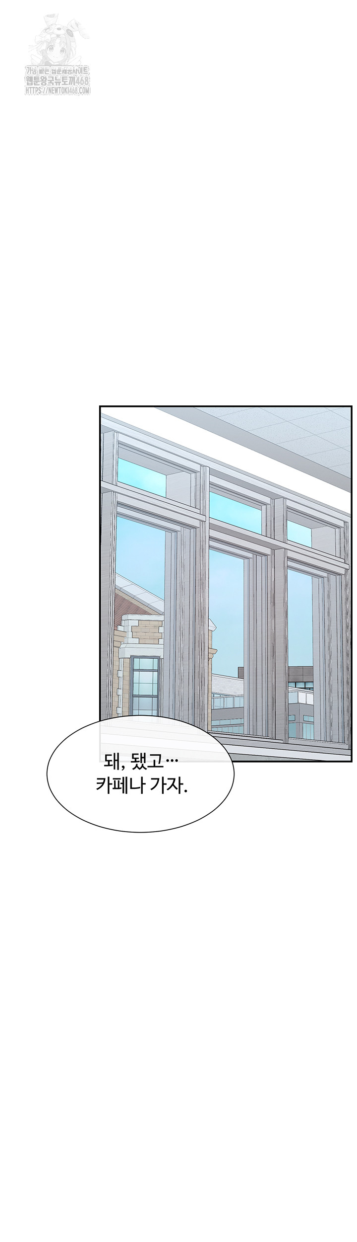 You Watch Stuff Like That? Raw - Chapter 50 - photo - 38