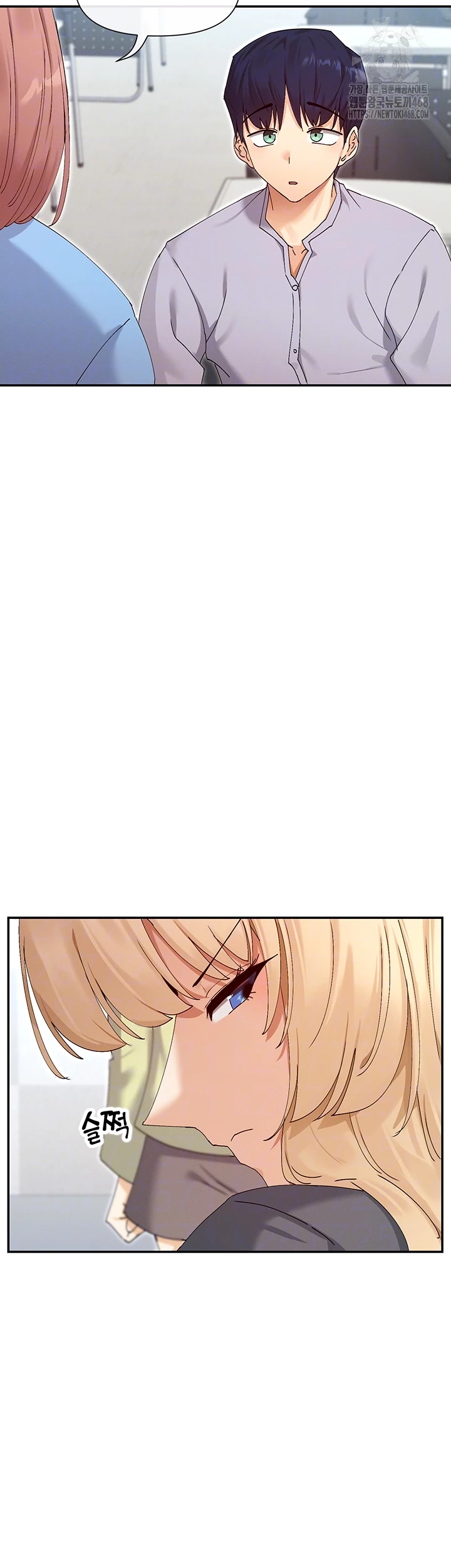 You Watch Stuff Like That? Raw - Chapter 50 - photo - 4